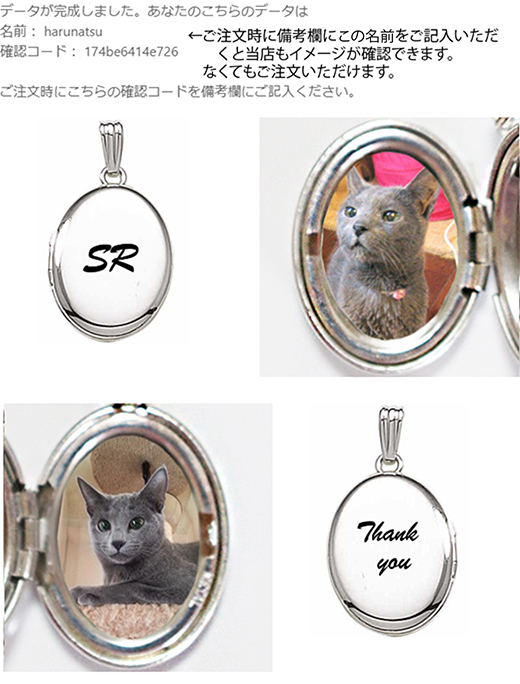ロケットペンダント・ネックレスプレゼント専門店|ボンドジュエリー