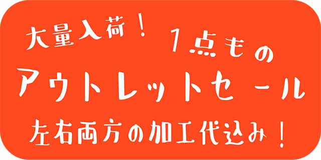 アウトレットセール　ロケットペンダント　ダイヤモンド　サンプル