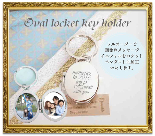 ロケットキーホルダー